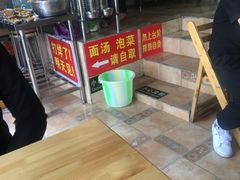 -左撇子私房面