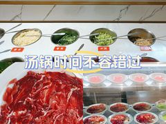 -芭夯兔·兔肉汤锅(新都店)