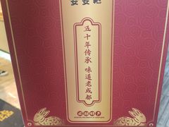 -鑫记婆婆兔·成都特产·兔头手撕兔(太古里店)