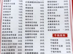 -卢庄(江汉路店)