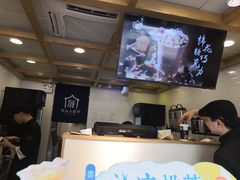 -厝内小眷村(长宁定西路店)