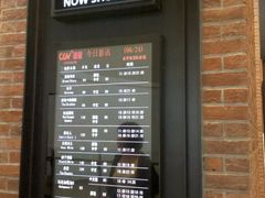 等候区-CGV星星影城(颐堤港ScreenX店)