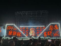 -邓莽子老火锅(中兴路总店)