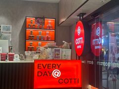 -库迪咖啡(车公庙丰盛町店)