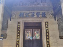 -黄埔古港