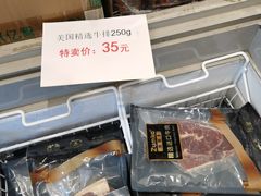 -上海久光百货
