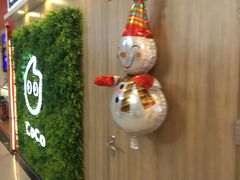-CoCo都可(中华广场店)
