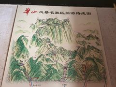 -关中道陕味艺术餐厅(西岳庙店)