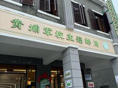-长洲岛