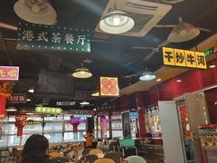 -日昌餐馆(亦庄店)