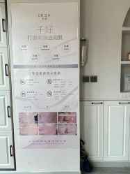 -余几肌肤美学·书颜世家