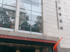门面-炳胜品味(珠江新城店)
