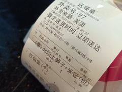 -湘当爱·鲜煮现炒(松岗立业路店)