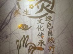 -腾云阁足道SPA会馆(机场店)