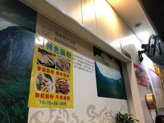 -兄弟深夜豆浆