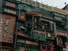 -黄兴南路步行商业街