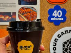 美式咖啡-方炉·天然食材面包店(青秀店)