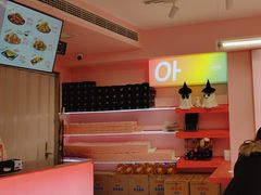 -悠个炸鸡(南京创始店)