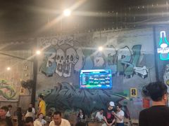 -5KU Station