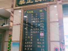 门面-德禄酸奶(莫家街店)