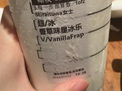 -星巴克臻选(深圳欢乐港湾店)