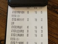 账单-CRAZYONES西班牙海鲜饭(上海美罗城店)