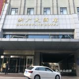 环境很好，在洪山体育馆对面