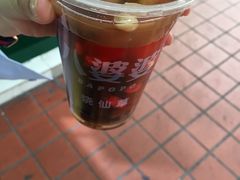 -八婆婆烧仙草(中山路店)