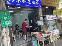 -湘子庙