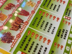 -乐彡炸串·烤苕皮(西单华威约饭街店)