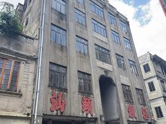 -汕头市小公园
