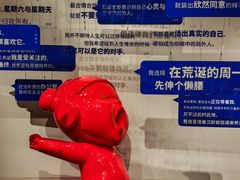 -阅·潮Readzone(珠海华发商都店)