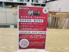 -粥瓜婆特色砂锅粥(白石洲店)