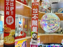 -铜锣湾国际购物中心