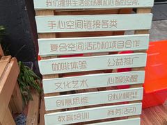 -手心咖啡