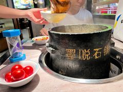 -野·大山里野生菌石锅土鸡(益田假日店)