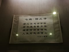 -湖南省立第一师范学校旧址