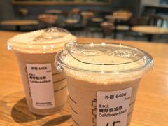 -星巴克(嘉善太平洋广场店)