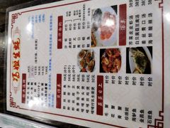 菜单-冯姐生蚝(迎宾广场店)