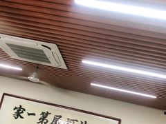 大堂-回味南塘老王虾尾(总店)