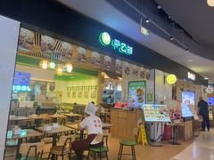 -甲乙饼·手工牛肉饼(金地广场店)