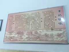 -常记呱呱(总店)