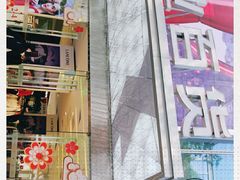 -茂业百货(东门店)
