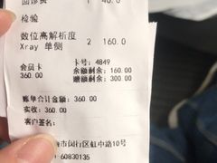 -雨林宠物医院 非犬猫异宠专科