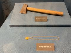 -上海公安博物馆