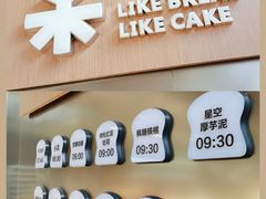 门面-UH祐禾(光谷世界城店)