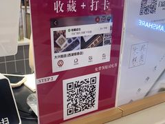 -阮大兴糕团(杭州西湖银泰百货店)