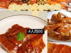 -祈胜邨•顺德鱼生•顺德菜(容桂店)