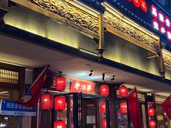 -老淮安·淮安菜(周恩来纪念馆店)