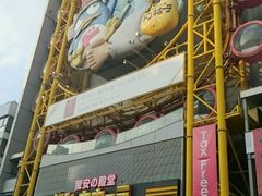 -道顿堀水上观光船(太左衛門橋船着場)